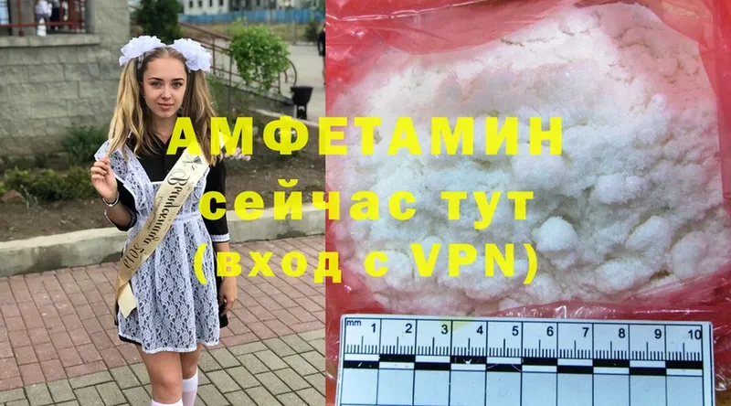 mega вход  Райчихинск  Amphetamine Розовый 