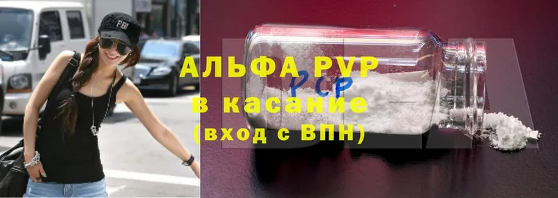 shop как зайти  Райчихинск  APVP крисы CK 