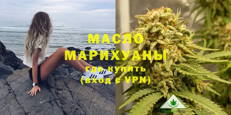 Дистиллят ТГК THC oil  мориарти какой сайт  Райчихинск 